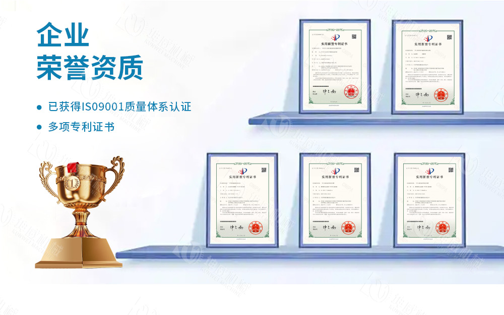 布料式卸料小車技術專利 布料式卸料小車技術專利