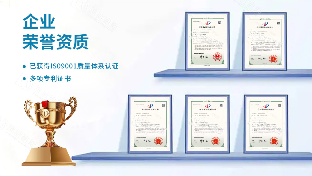 皮帶給料機技術(shù)專利 皮帶給料機技術(shù)專利