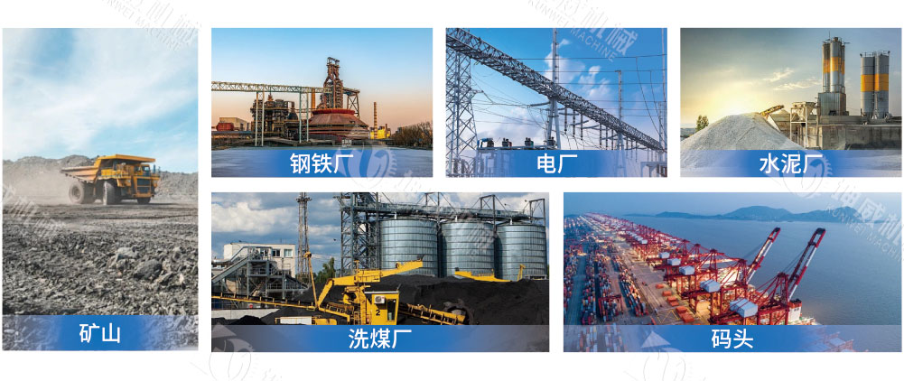 螺旋托輥適用范圍 螺旋托輥適用范圍