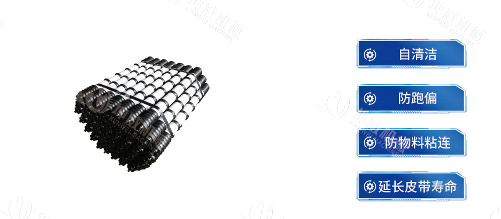 梳型托輥產品介紹 梳型托輥產品介紹