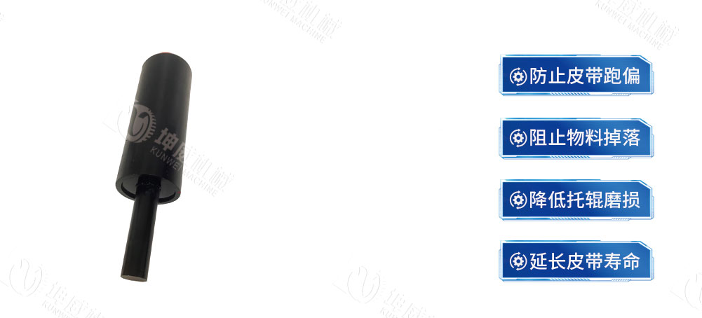 防跑偏托輥產(chǎn)品介紹 防跑偏托輥產(chǎn)品介紹